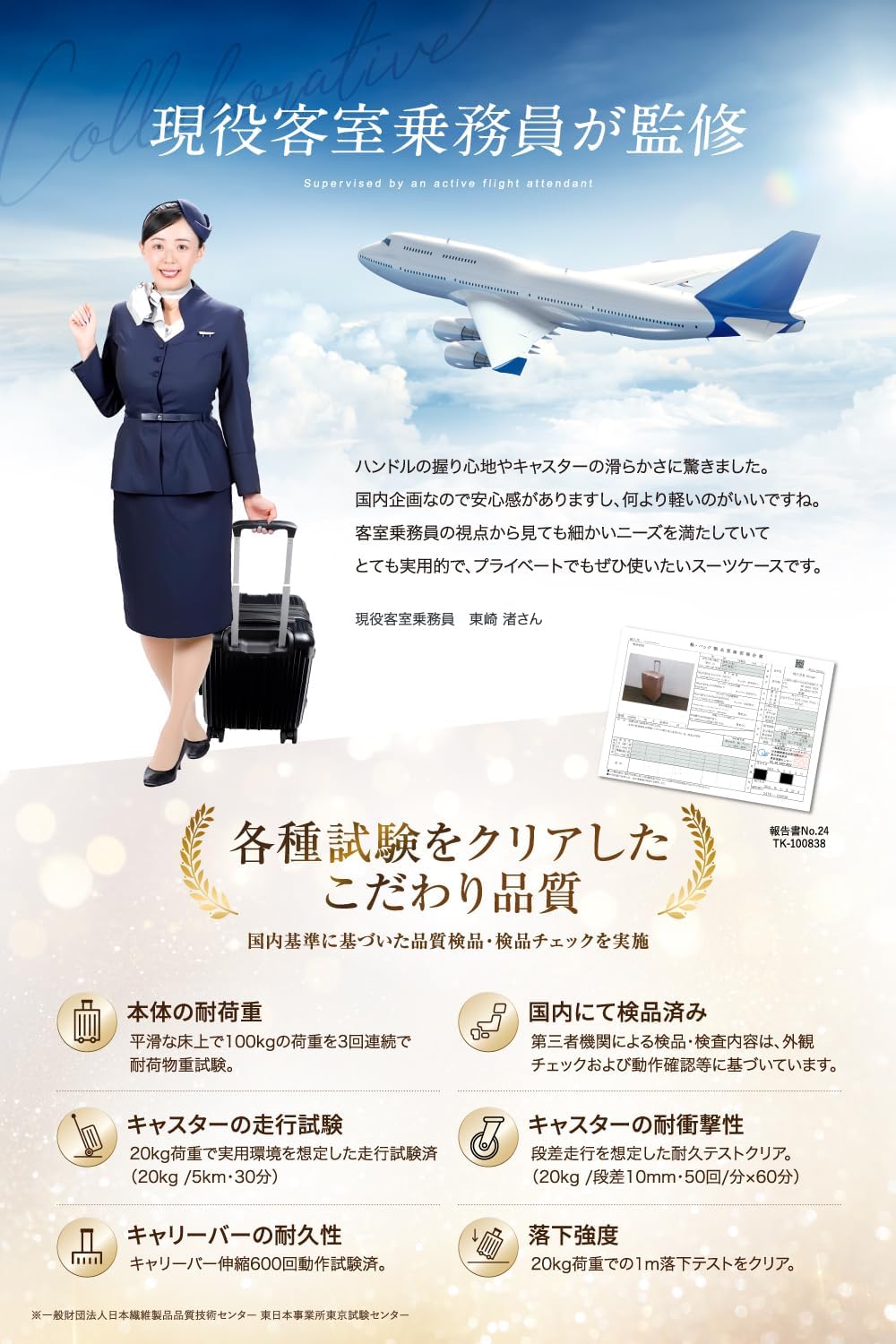 Excitech Suitcase, Carry Case, Extended Function, Stopper, Ultra Lightweight (Japanese Company Planning) Large Size 3.7 gal (97 L) Carry Bag, Travel, Business, Business Trips, 5-7 Nights, Khaki