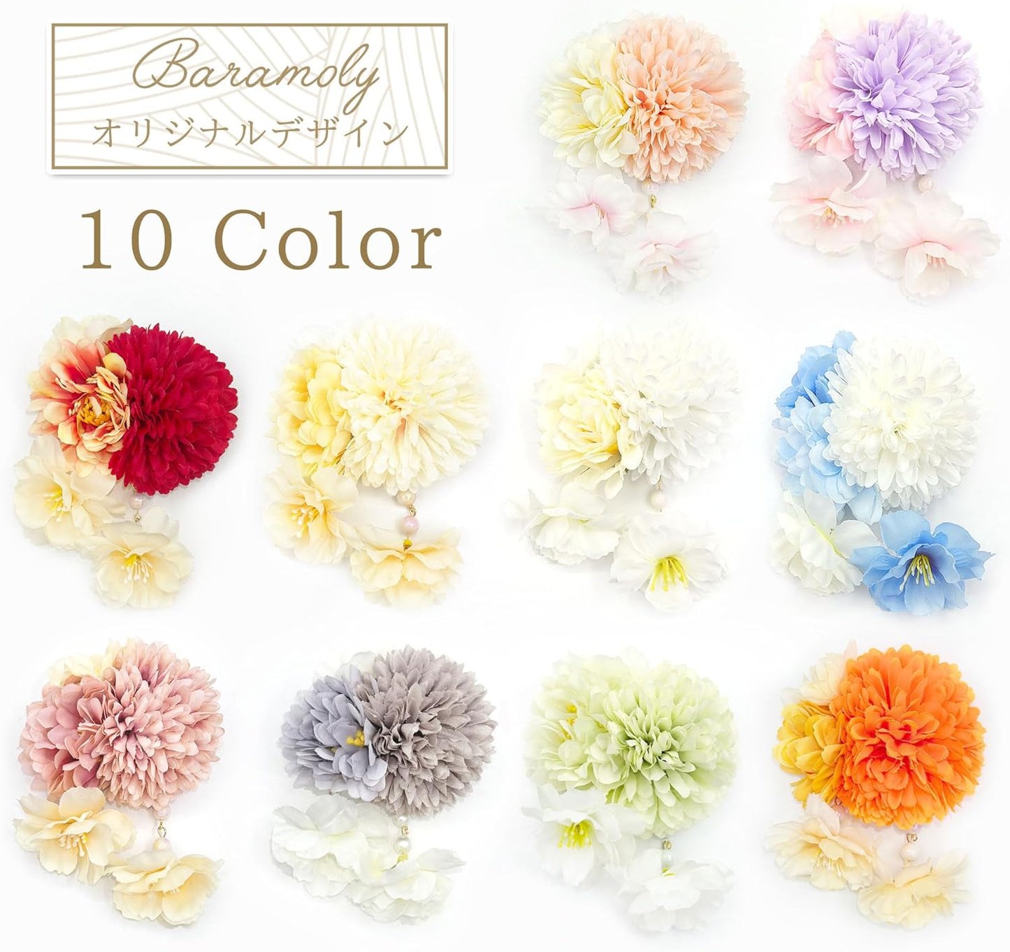 Baramoly YC010 Hair Ornament, Headdress, Yukata, Kimono, Kimono, Clip, Chrysanthemum, Dried Flowers, Stylish, Precise, Cute, Summer Festival, Fireworks Display, Flower Viewing, Graduation Ceremony