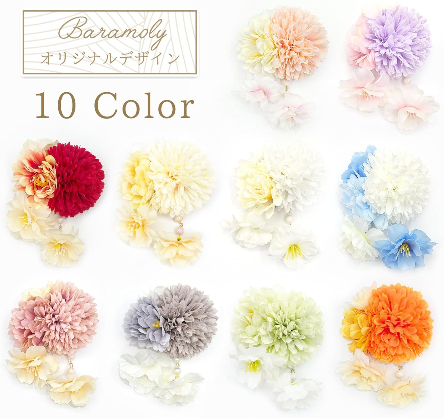 Baramoly YC010 Hair Ornament, Headdress, Yukata, Kimono, Kimono, Clip, Chrysanthemum, Dried Flowers, Stylish, Precise, Cute, Summer Festival, Fireworks Display, Flower Viewing, Graduation Ceremony