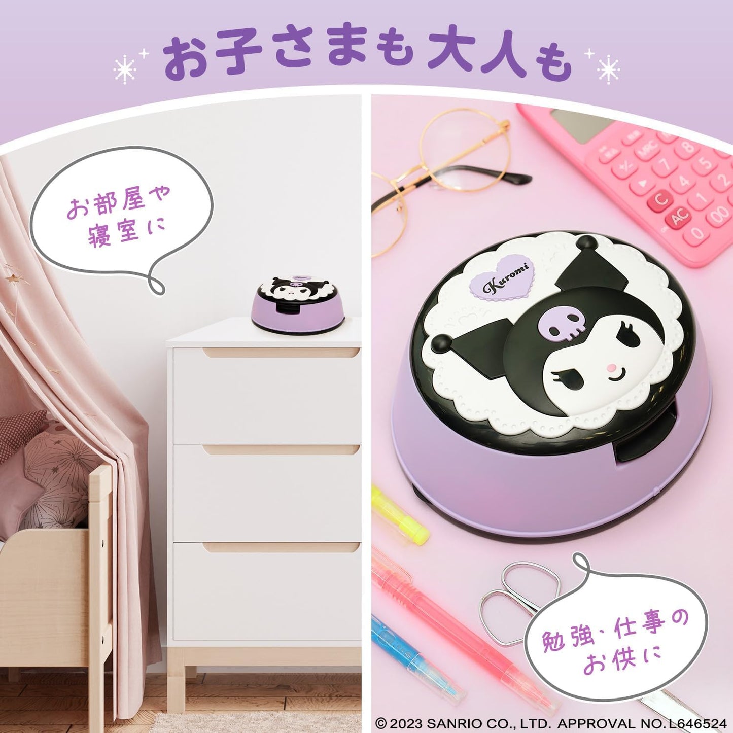LEC Sanrio Kuromi Wet Tissue Case with 99.9% Pure Water Wet Tissues