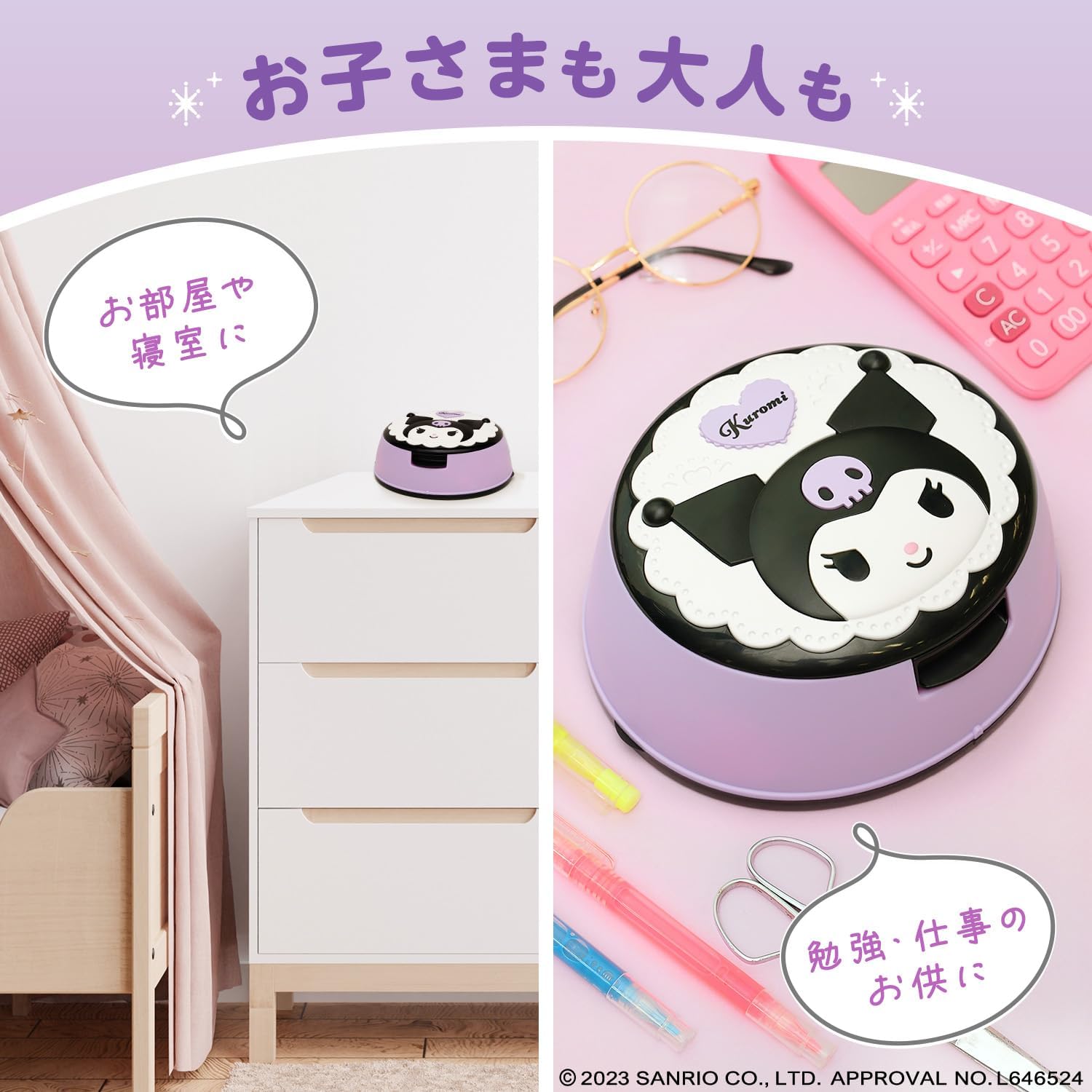 LEC Sanrio Kuromi Wet Tissue Case with 99.9% Pure Water Wet Tissues