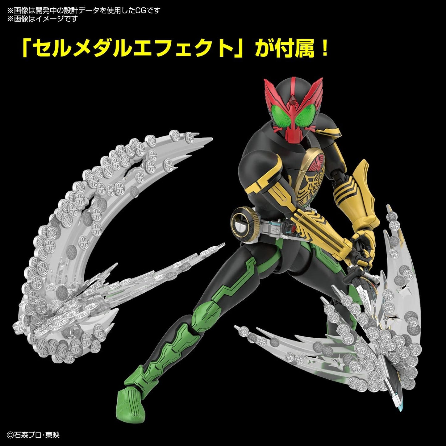 BANDAI SPIRITS Figure-rise Standard Kamen Rider OOS, Tatoba Combo, Color-coded Plastic Model