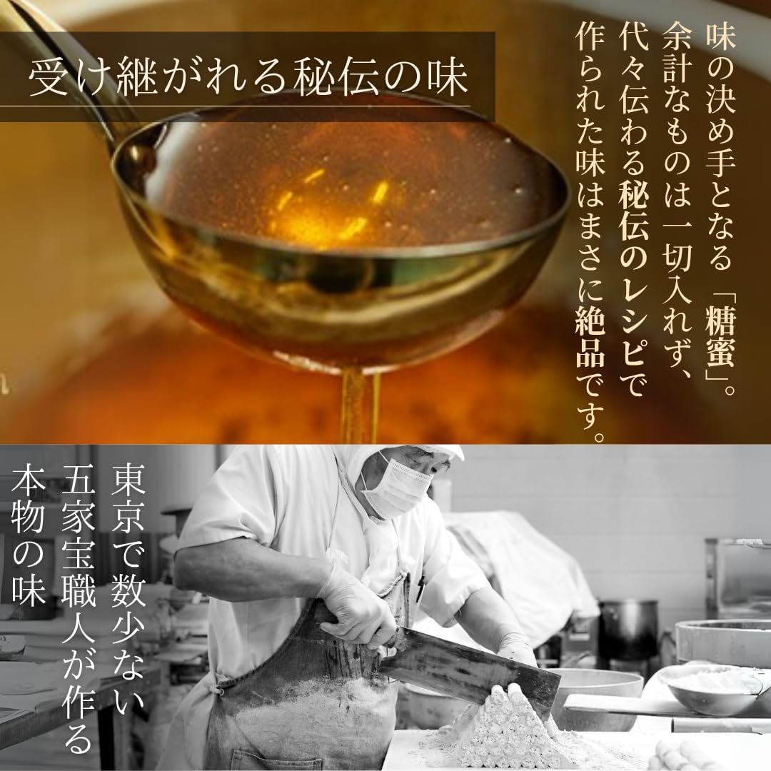 Watato Gokukahou 3 pcs x 5 Bags (15 pcs) Great Value Set Kinako Sweets Factory Sweet Kinako Crackers 【Featured on TV】Halal, Established, Additive-Free (5 Bag Set, Gokukahou)