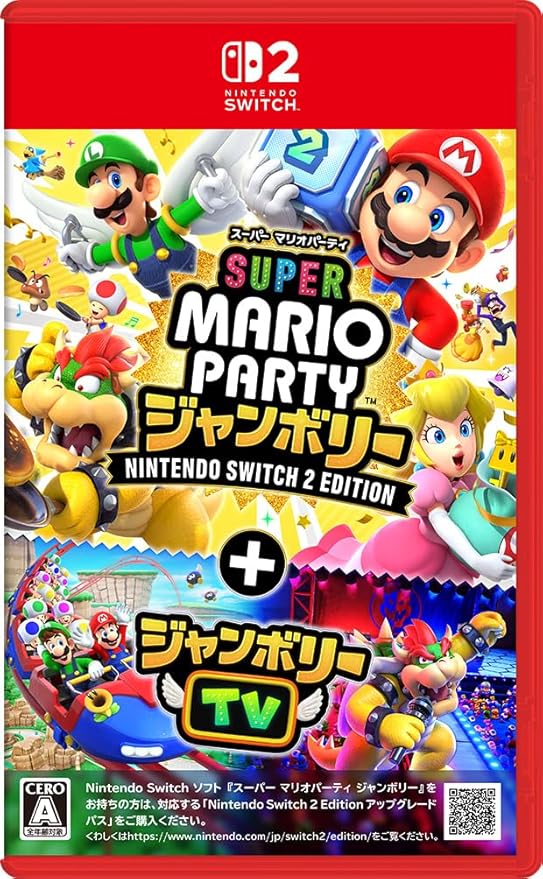 スーパー マリオパーティ ジャンボリー Nintendo Switch 2 Edition ＋ ジャンボリーTV -Switch2