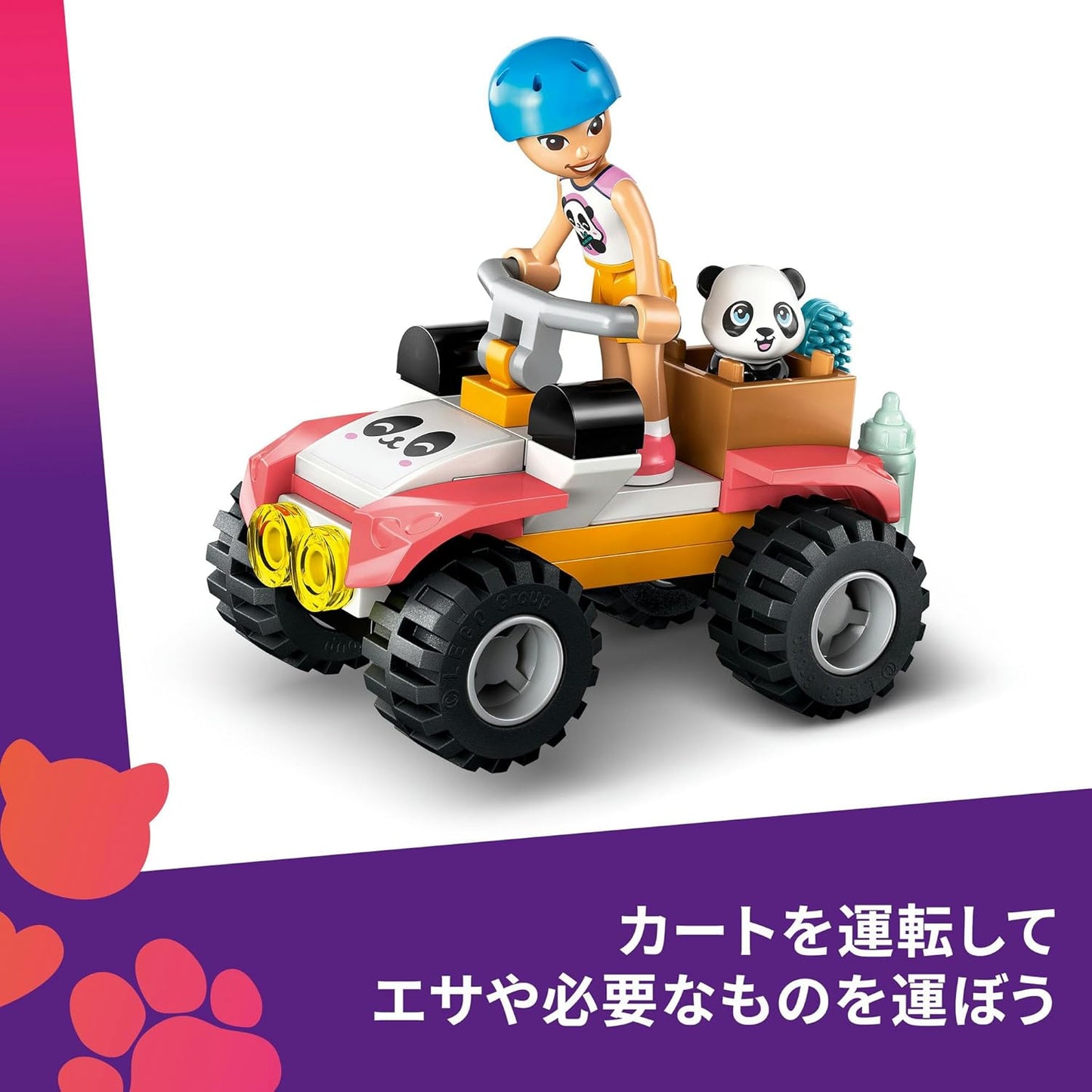LEGO Friends 42648 Panda Sanctuary, Toy Building Blocks, Birthday Present, Blocks, Boys and Girls, Children, Ages 7 to 9, Elementary School, Animals, Creatures, Science, Mom, Dad
