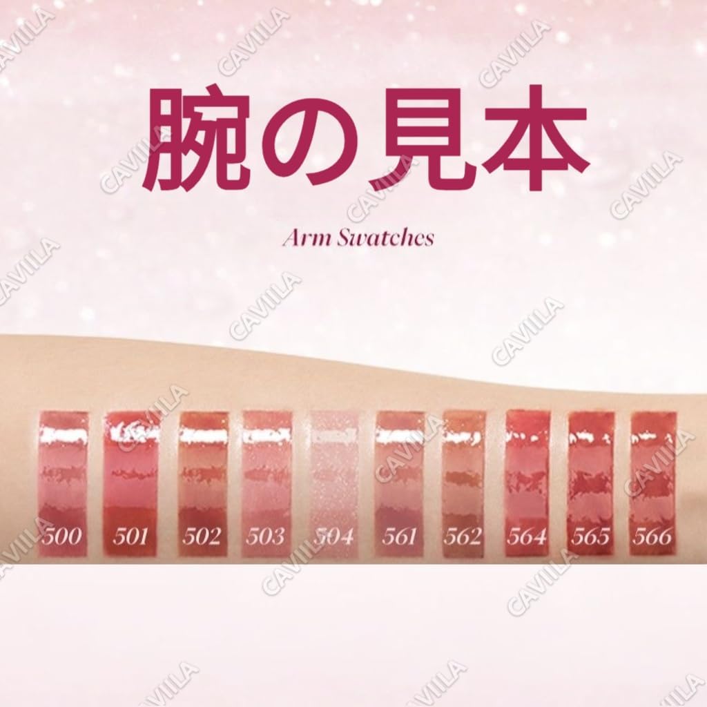 Joocyee Lip, Mirrored Finish, Water-Light: Lip Gloss, Long Lasting, Won't Fall Off, Lasts 8 Hours, Atmosphere, Energetic, Blood Tone, Transparent, For Beginners (568#)