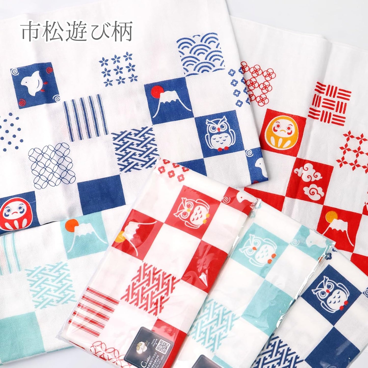 Cluster Japanese Tenugui, Double Layer, Japanese Bleached Gauze, Anti-fray Treatment, Checkered Play Pattern (Navy Blue & Celadon), Set of 2