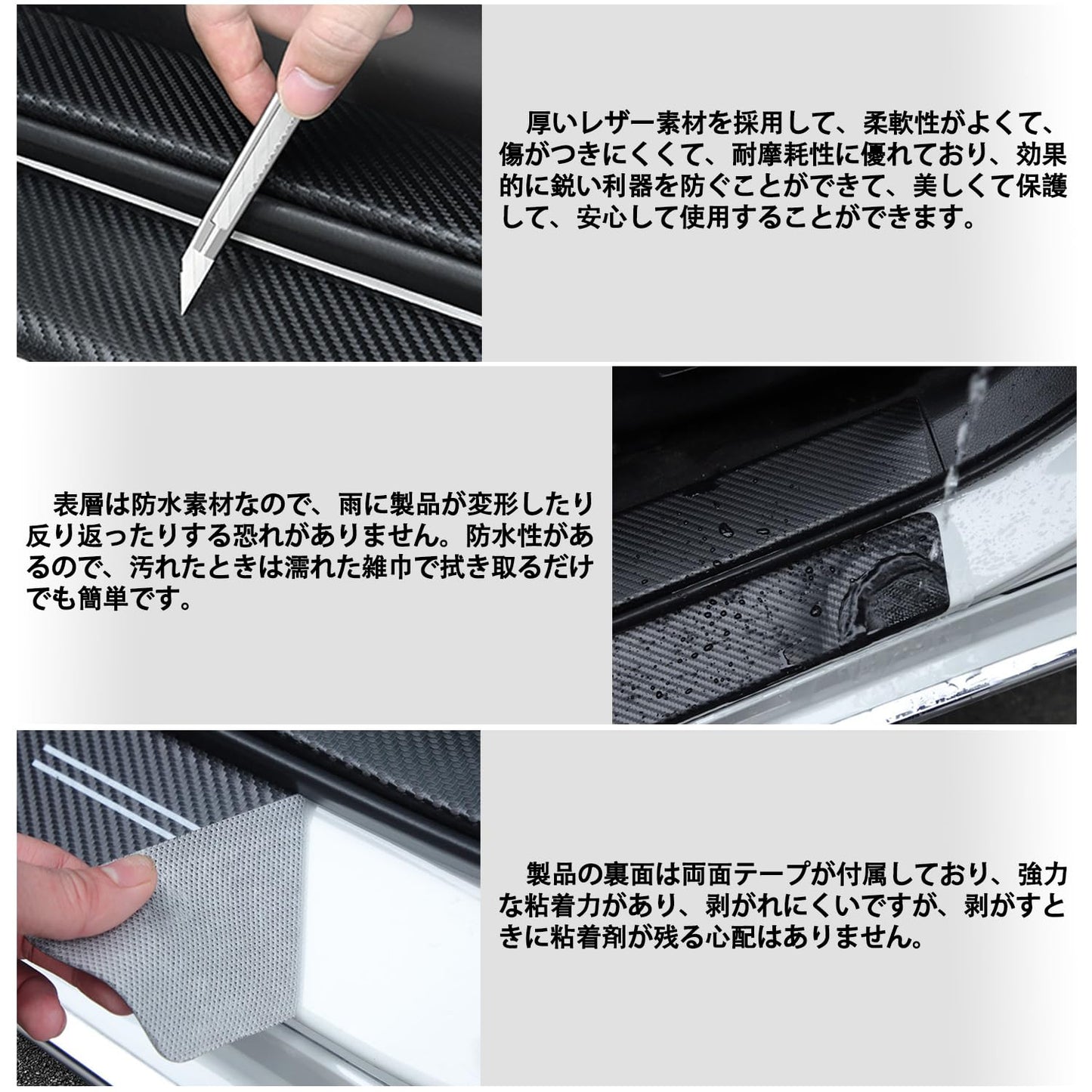 Kurtz Toyota Prius 50 Series, December 2015 - Present Special Design, Side Step Guard, Scuff Plate, Protective Sticker, Interior Parts, Accessories, Door Guard Sticker, Leather Material, Water