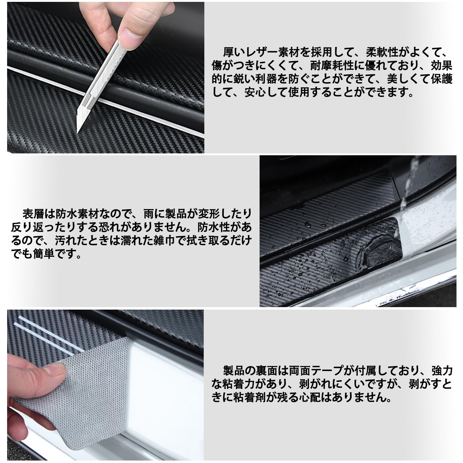 Kurtz Toyota Prius 50 Series, December 2015 - Present Special Design, Side Step Guard, Scuff Plate, Protective Sticker, Interior Parts, Accessories, Door Guard Sticker, Leather Material, Water