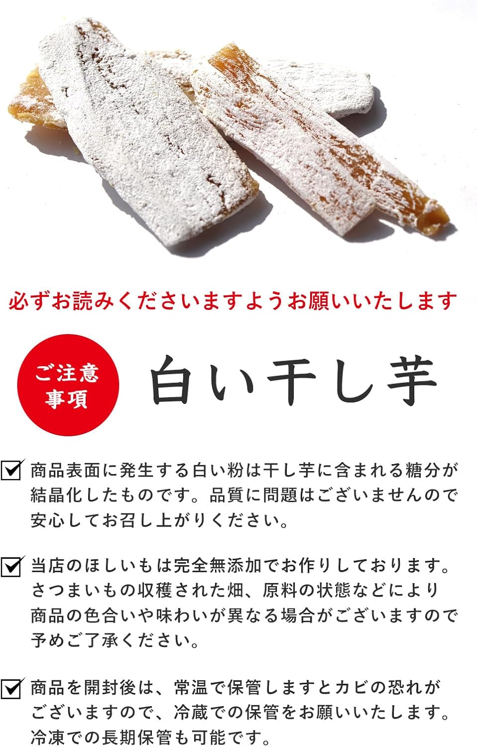 Kanshi-no-ya Dried Sweet Potato 40g x 4 Packs, Chiba Prefecture Produced, Using Beniharuka, Additive-Free, Colorless, Perfect for Snacks, Dried Sweet Potato, 40g x 4 Set, Domestically Grown