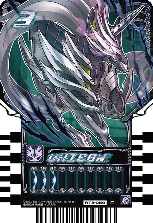 Kamen Rider Gatchard Ride Chemey Trading Card PHASE: 03 C Common 25 Types Set