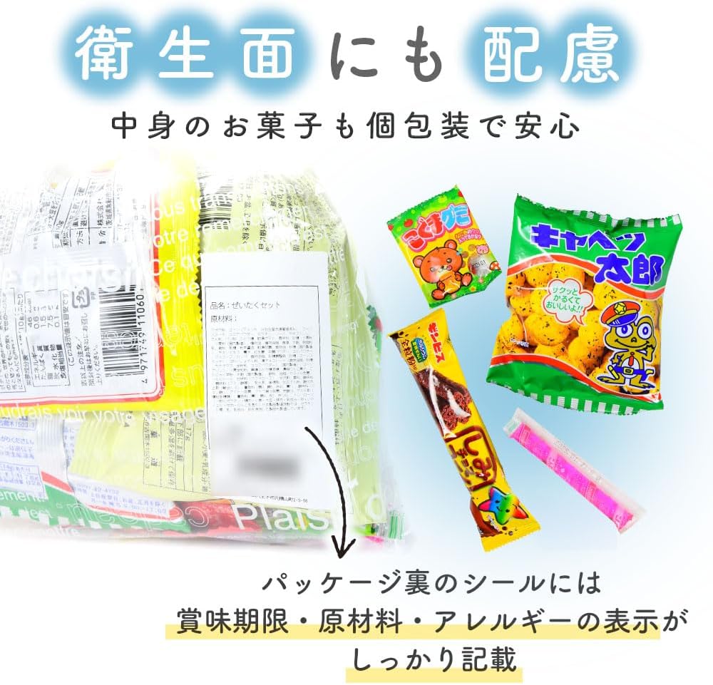 Festival Plaza Thanksgiving Card, 10 Piece Set, Assorted Sweets, 10 Piece Set, Commercial Use, Value, Individual Packaging, Sweets, Present, Petite Gift, Prizes, Events, Large Amounts of Cute