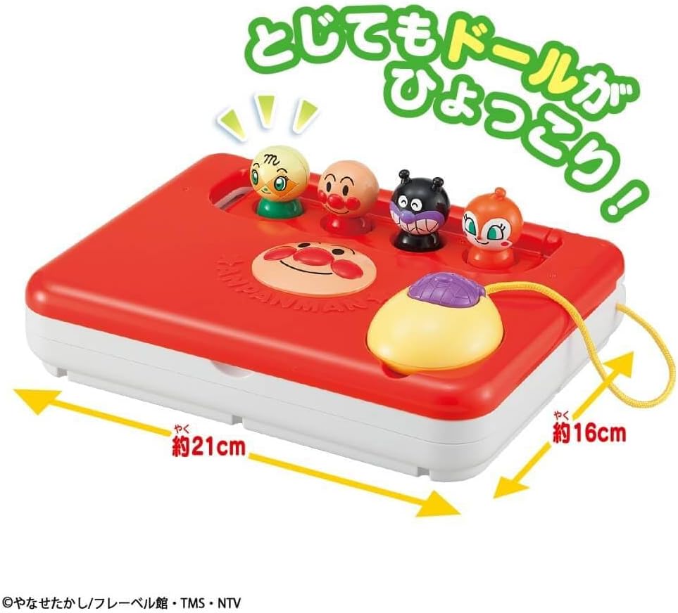 Fun with plenty of keys! Anpanman Talking PC