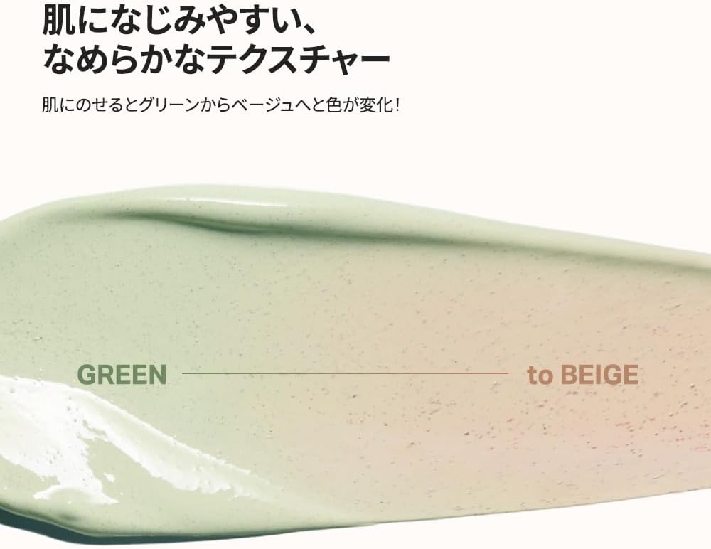 Meebak Red Varnish Cream Light