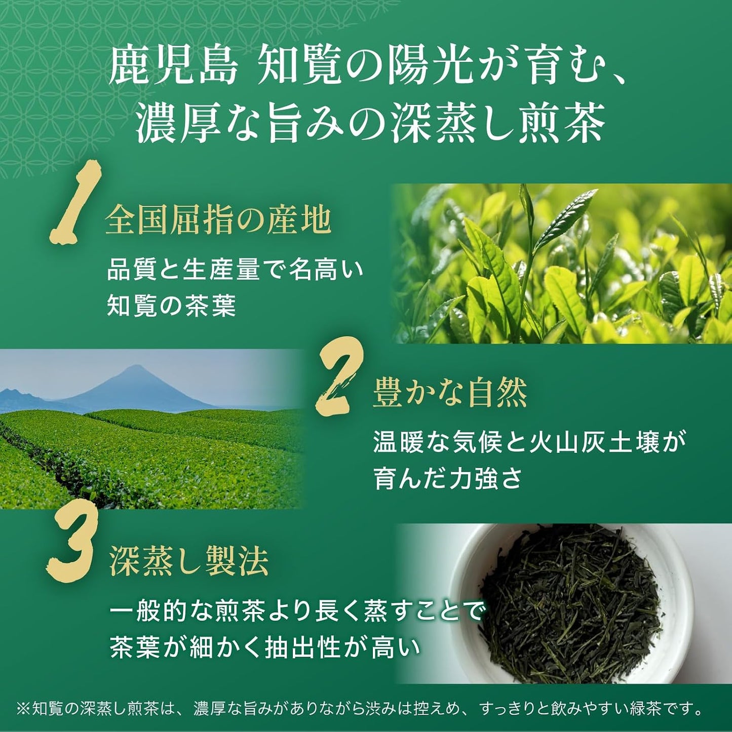 Chiaran Tea, 3.5 oz (100 g), Green Tea, High Quality, Deep Steamed, Produced in Kagoshima Prefecture, Rich Flavor, Sweetness, Subtle Train, Kashima en Honpo Japanese Tea, Cold Brew with Seal