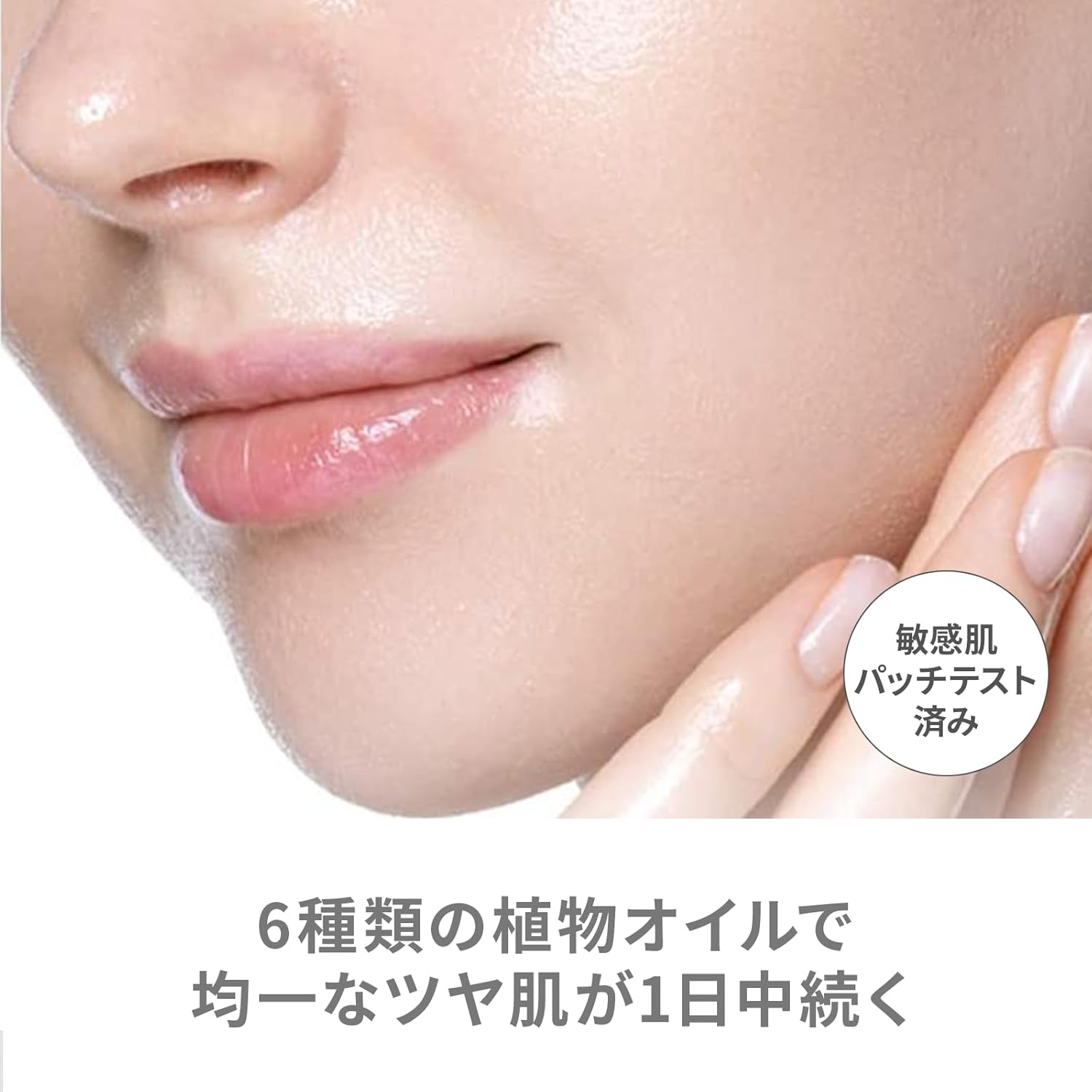 VINTORTE Mineral CC Cream, CC Cream, Additive-Free, Sunscreen, Face, Foundation SPF50+, PA++++, Sensitive Skin, Vantlete V-UVcc