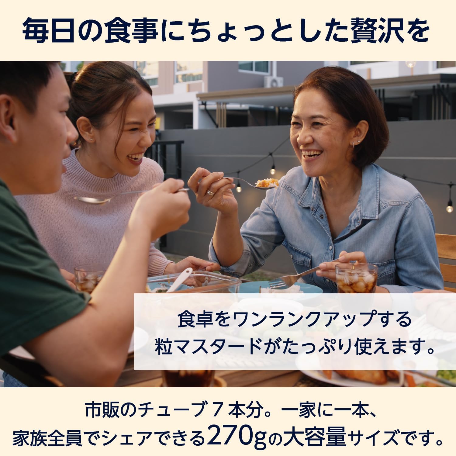 by Coarse Ground Whole Grain Mustard 270g×1本