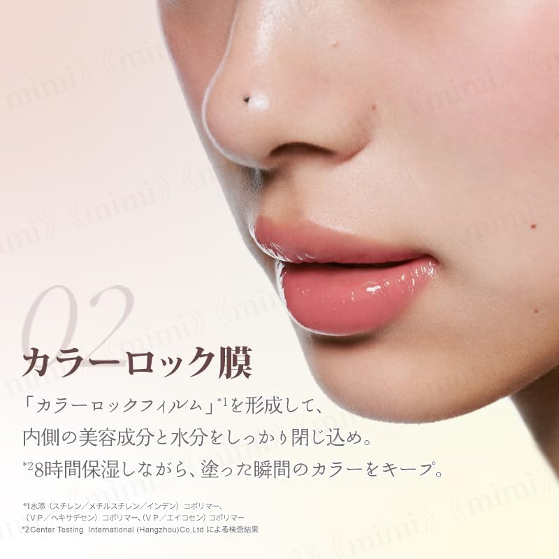 Japan Official Joocyee NEWSMOKY Glaze Film Rouge Serum Membrane Color Lock Membrane Chinese Cosmetics Lip Gloss Color Retention High Moisturizing (#528 Nemuri Fig)