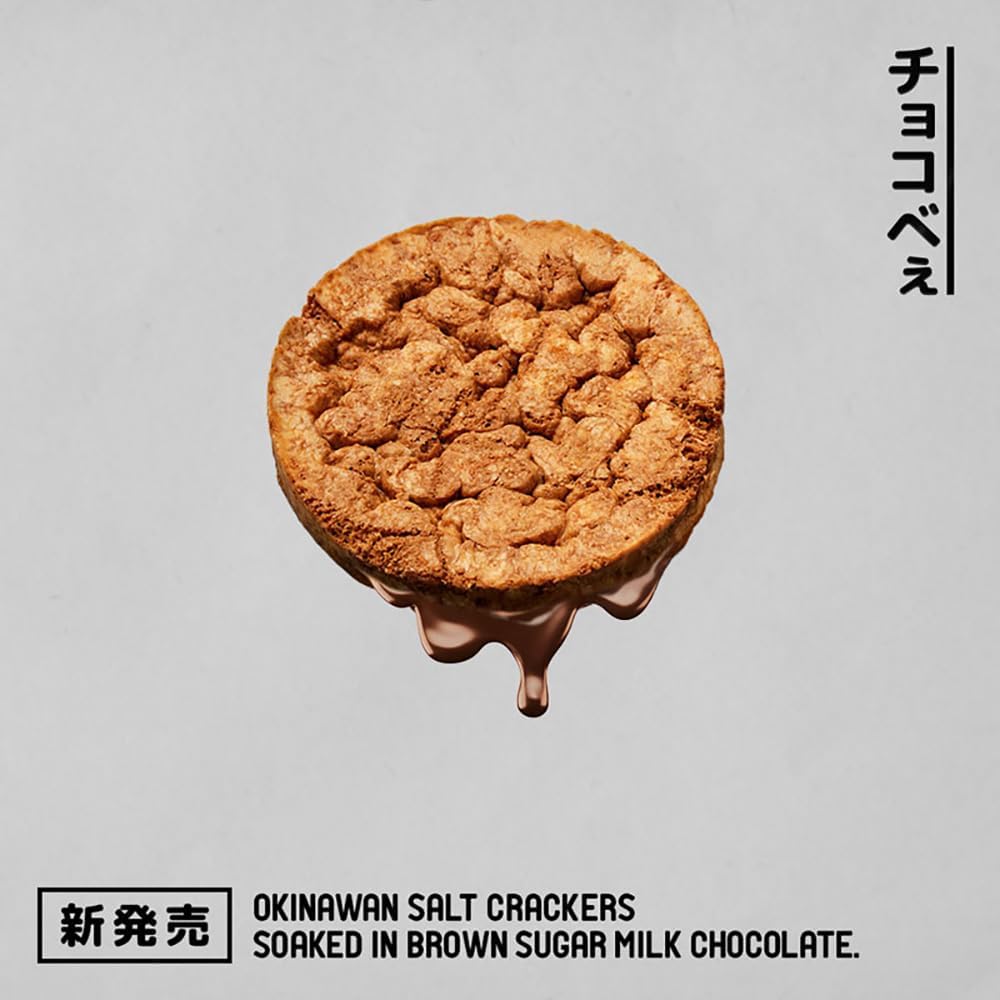 Okinawa Souvenir Snacks, Chocolate, Salt Crackers, Brown Sugar Milk Chocolate, Sweet, Salty, Moist and Crispy, Choco Bee, 2 Pieces, Refrigerated (April to October)