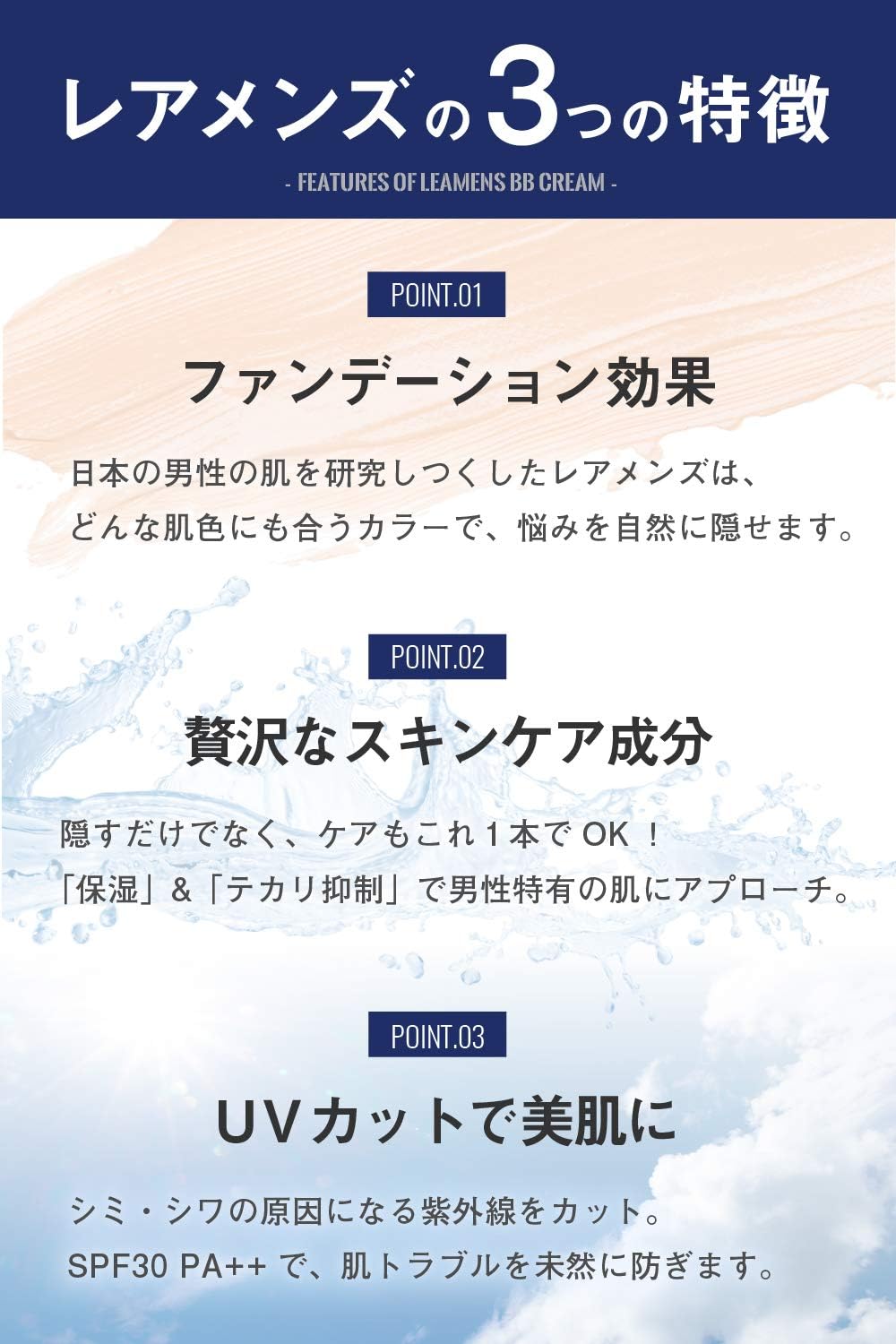 Rare Men's BB Cream Concealer, Men's Foundation, Acne Marks/Blue Beard, SPF30, 0.7 oz (20 g)