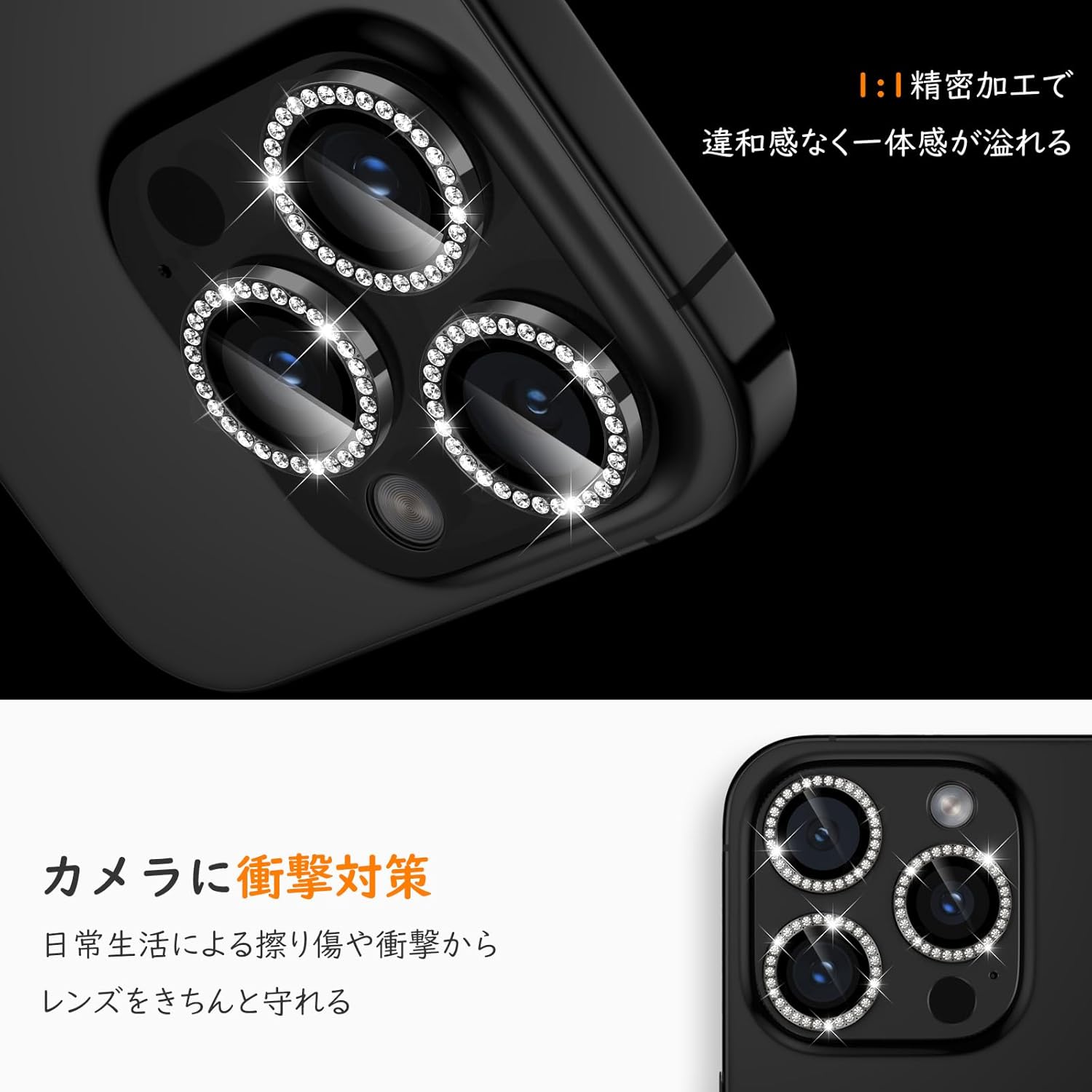 [Set of 4] Lens Cover, Camera Film, Glitter, Camera Protection, Shiny Aluminum Alloy, 9H Tempered Glass, Scratch Resistant, Black Edging, Overexposure Prevention, Ultra High Transmittance, Camera