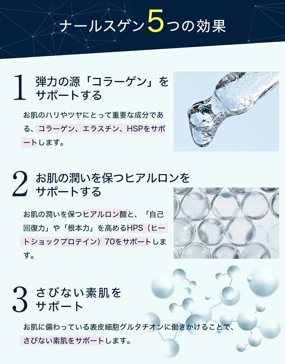 All-in-One Gel All-in-One Cream, Men's Face Cream, Jointly Developed by Kyoto University x Osaka City Univ