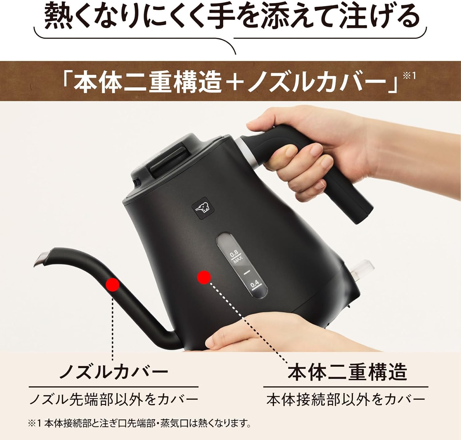 Zojirushi Mahobin Electric Kettle 0.8L (27 fl oz), Narrow Spout Type, Drip Kettle, Easy Pouring and Safe Design, Sepia Black CK-LA08-BZ