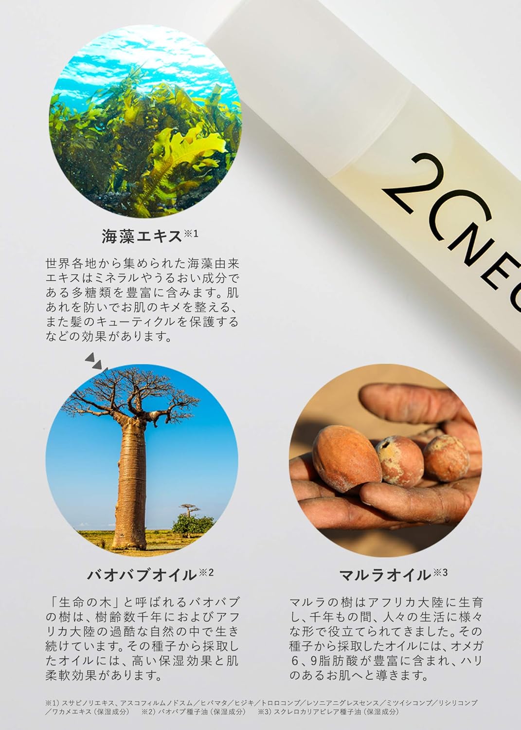 Oil Crush Hydrator, 3.8 fl oz (98 ml), Oil & Lotion Double Moisturizing Solution (6 Hours Moisturizing), Prevents Dryness and Rough Skin