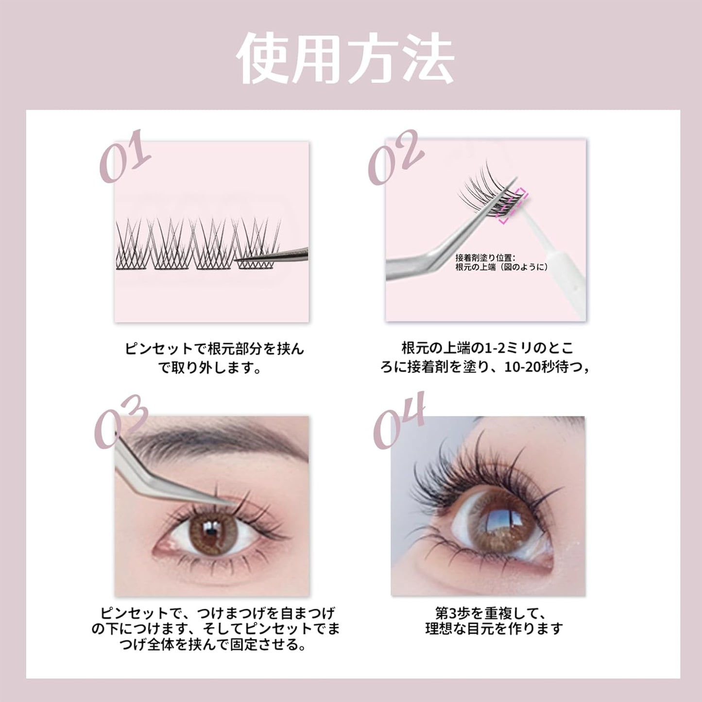 Partial Lash, Self Matsueku, Partial False Eyelashes, Large Capacity, DIY, Home Self Pine Extensions (0.55 inches (14 mm), F09
