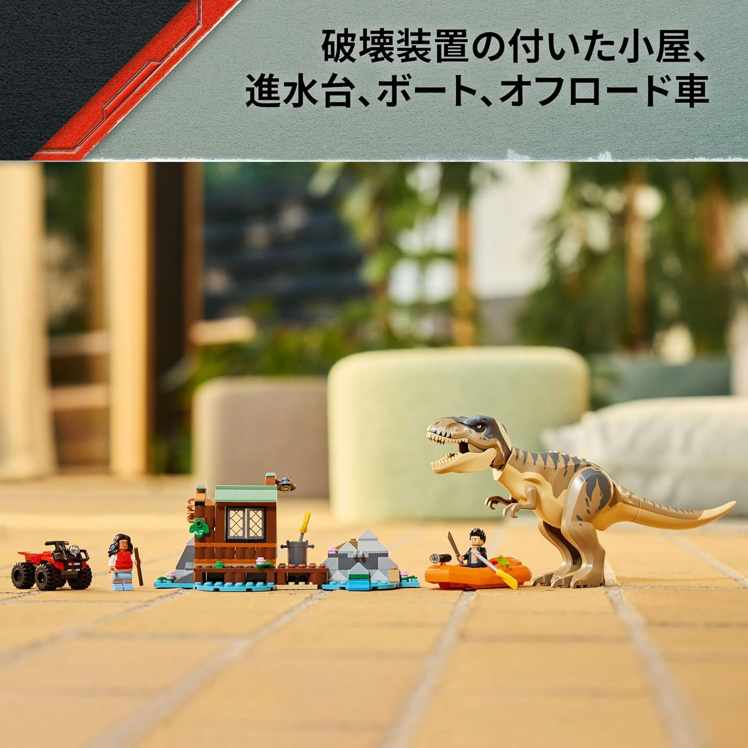 LEGO 76975 Jurassic World T-Rex Escape Toy Toy Birthday Present Blocks Educational Boys Girls Children 5 Years 6 Years 7 8 Years Old Dinosaur Competition Robot