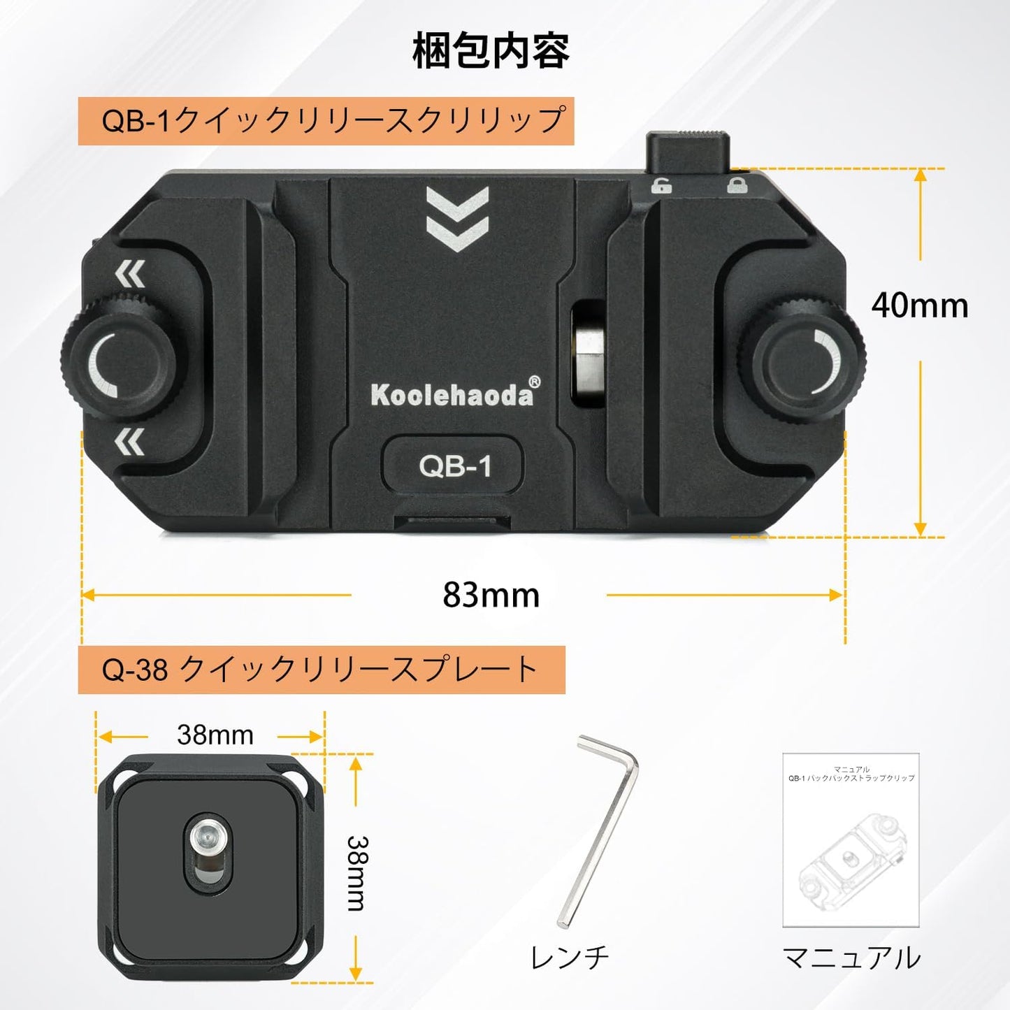 Koolehaoda QB-1 Camera Backpack Strap Clip Camera Holster Aluminum Camera Holder Quick Release Plate for Arca Switzerland 1/4 Screw Plate Quick Release Clamp Easy to Put on and Take Off Anti-Loosen
