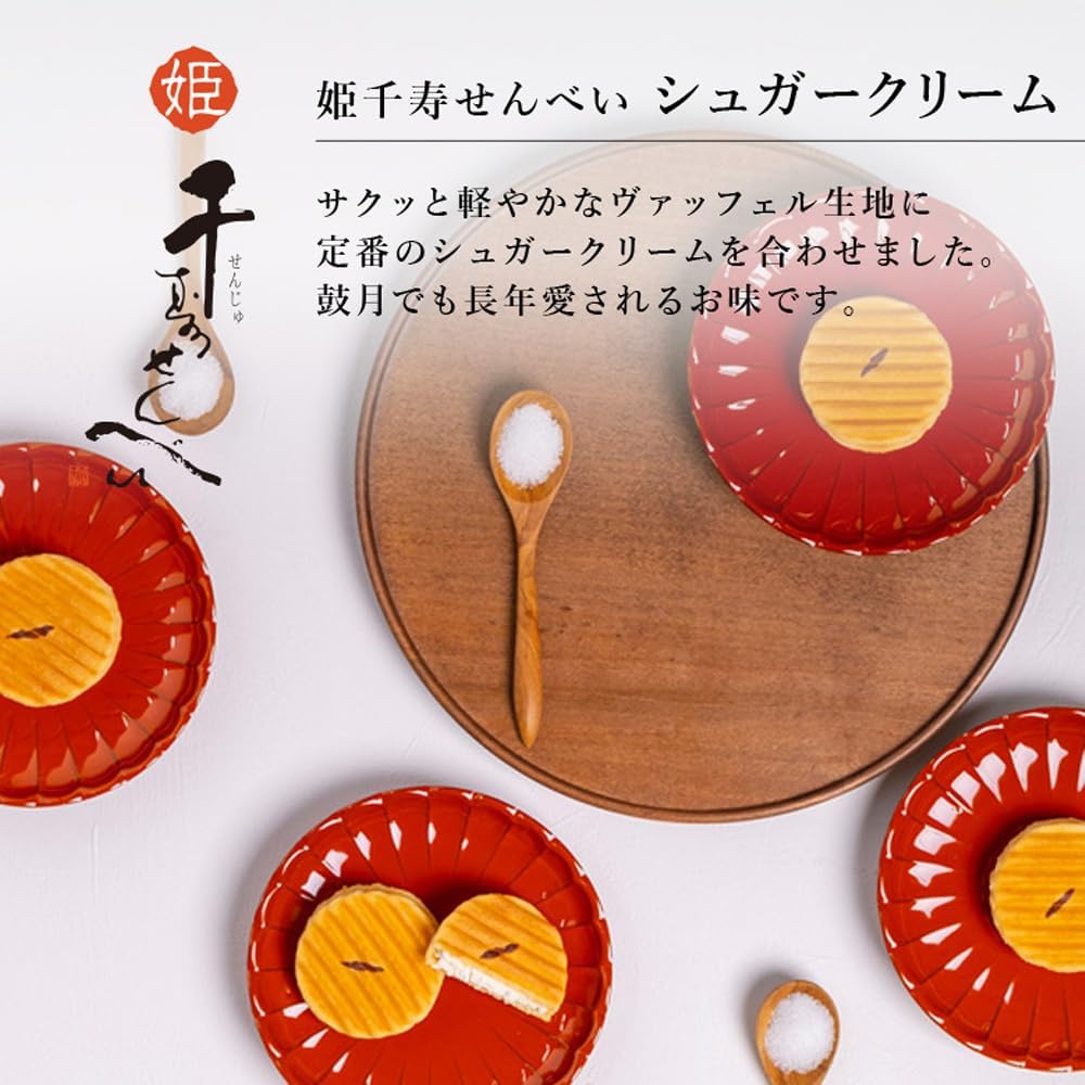Princess Chiju Senbei 2-Tier Box (Lemon Squash, Sugar Cream, 12 Sheets each), Drumon, Father's Day, Middle Agent, Kyoto Sweets, Japanese Sweets, Gift, Return Gift, Thank You