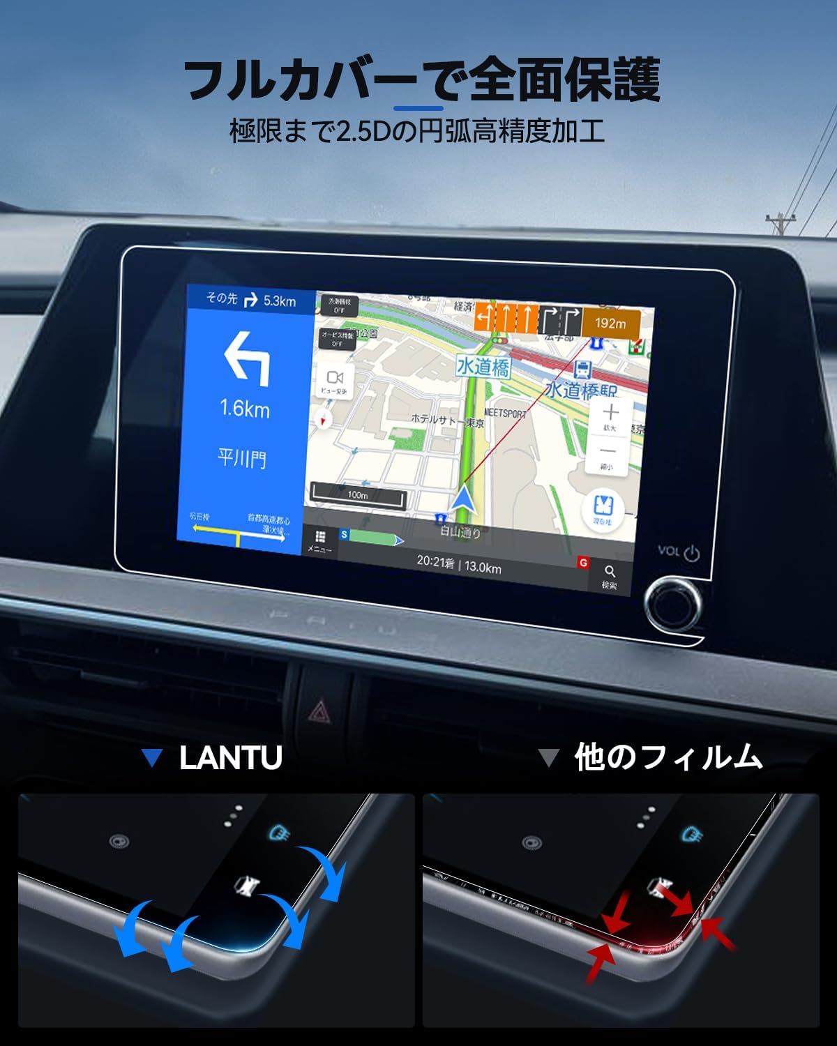 Navigation Film for Toyota Prius 60 Series/65 Series 5th Generation G/U Grade 8 Inch Ultra Anti-Reflective Glass Film High Anti-Glare Prius 60 Car Navigation Protective Film Anti-Glare 9H
