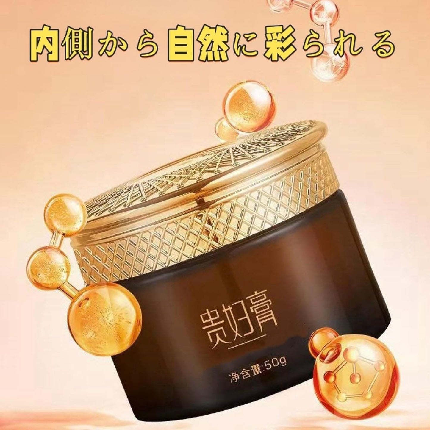 Makeup Cream, Whitening, Moisturizing, Korean Cream Funde BB Cream, Skin Care, Various Plant Extracts, 1 Piece
