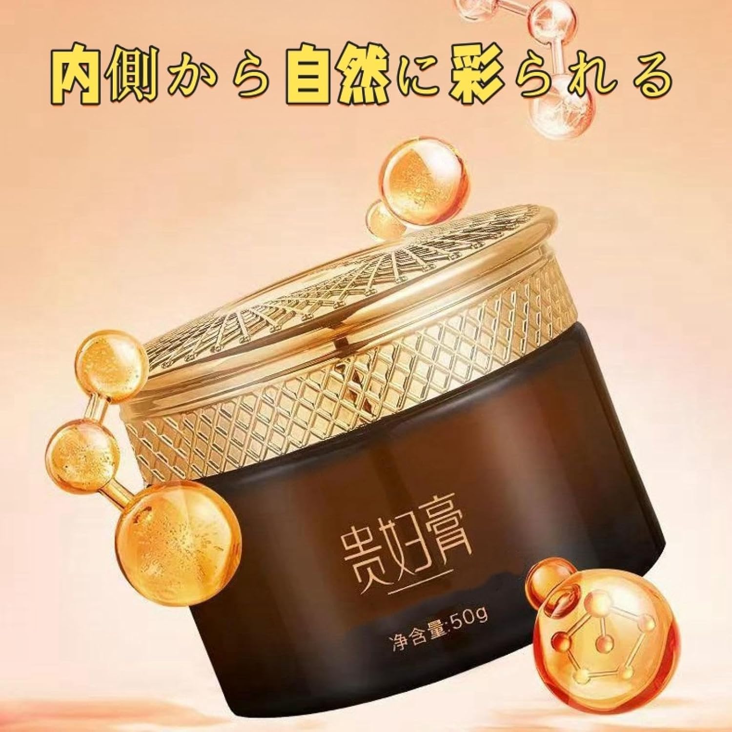 Makeup Cream, Whitening, Moisturizing, Korean Cream Funde BB Cream, Skin Care, Various Plant Extracts, 1 Piece