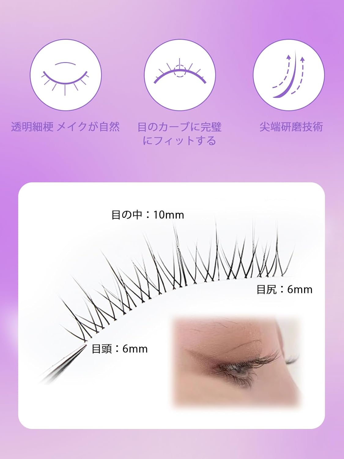 Natural False Eyelashes, For Beginners, Uses Transparent Stems, Repeatedly Handmade, 5 Pairs Per Set, Feeling Lashes, Popular