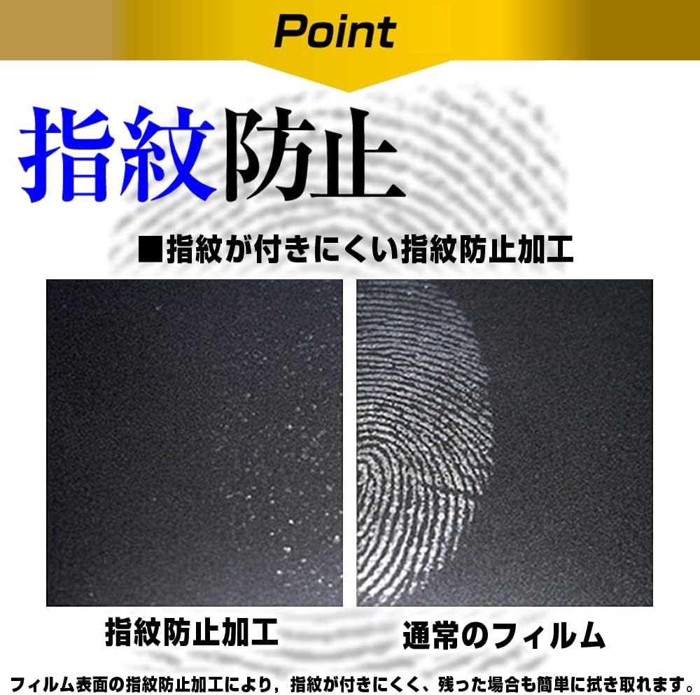 Media Cover Market Game & Watch The Legend of Zelda Screen Protector Compatible Film Blue Light Reduction Anti-Glare Anti-Fingerprint