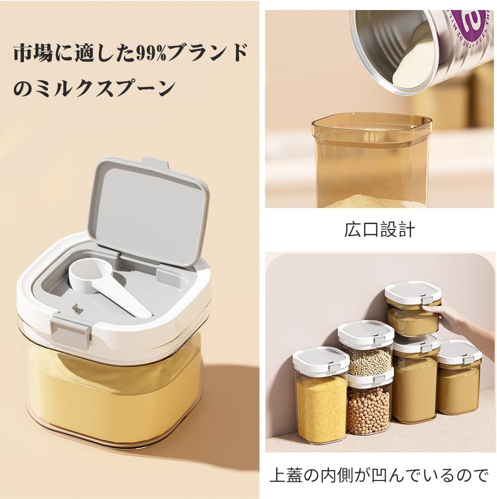 Set of 2 Powder Milk Case Powder Milk Storage Case Protein Case Portable Airtight Food Storage Container with 5g Measuring Spoon Light Blocking Food Grade Plastic Portable Compact Lightweight Kitchen