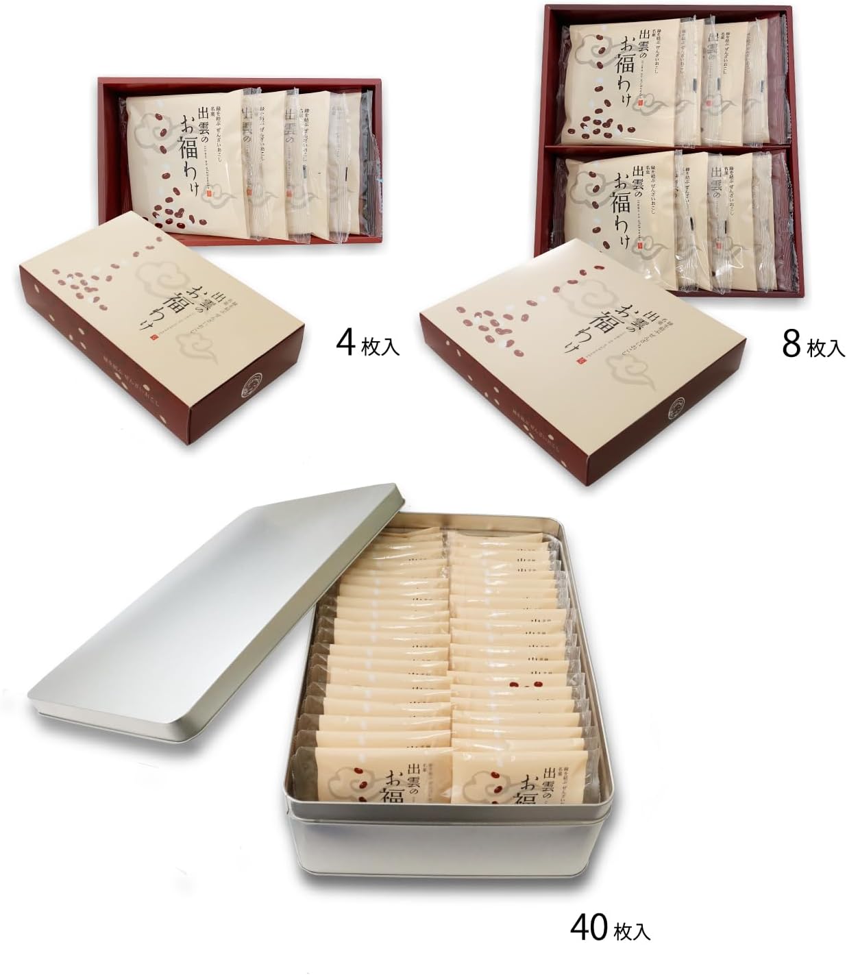 Sushu Seika Co., Ltd., Lucky for Izummo, Senzai Sakura (4 Pieces), Auspicious Sweets, Present, Shimane Sanin, Souvenir, Gift, Interior Celebration, Azuki Beans, Japanese Sweets, Popular Gift