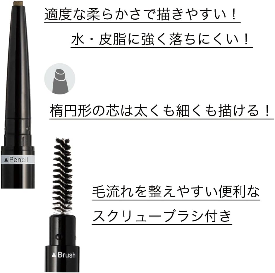 lulu'scosmetico Pentel Luluz Cosmetico Eyebrow Pencil, Dark Brown, 0.005 oz (0.15 g), Eyebrow Long Lasting, Easy to Draw, Brown