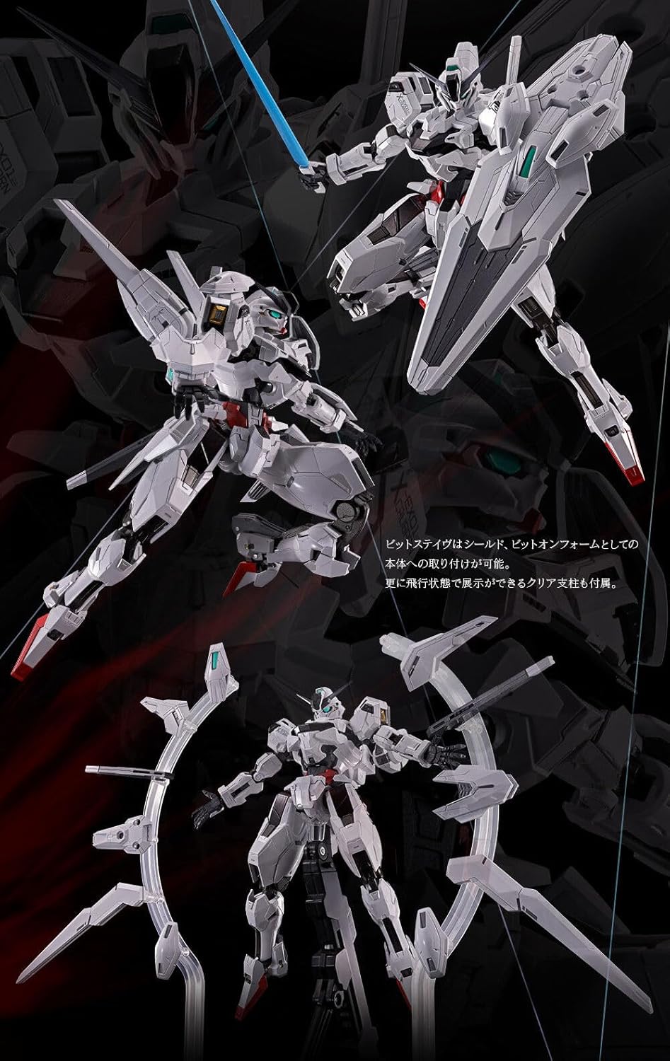 Super Alloy Gundam Calibern Figure (Light-up Gimmick Included)