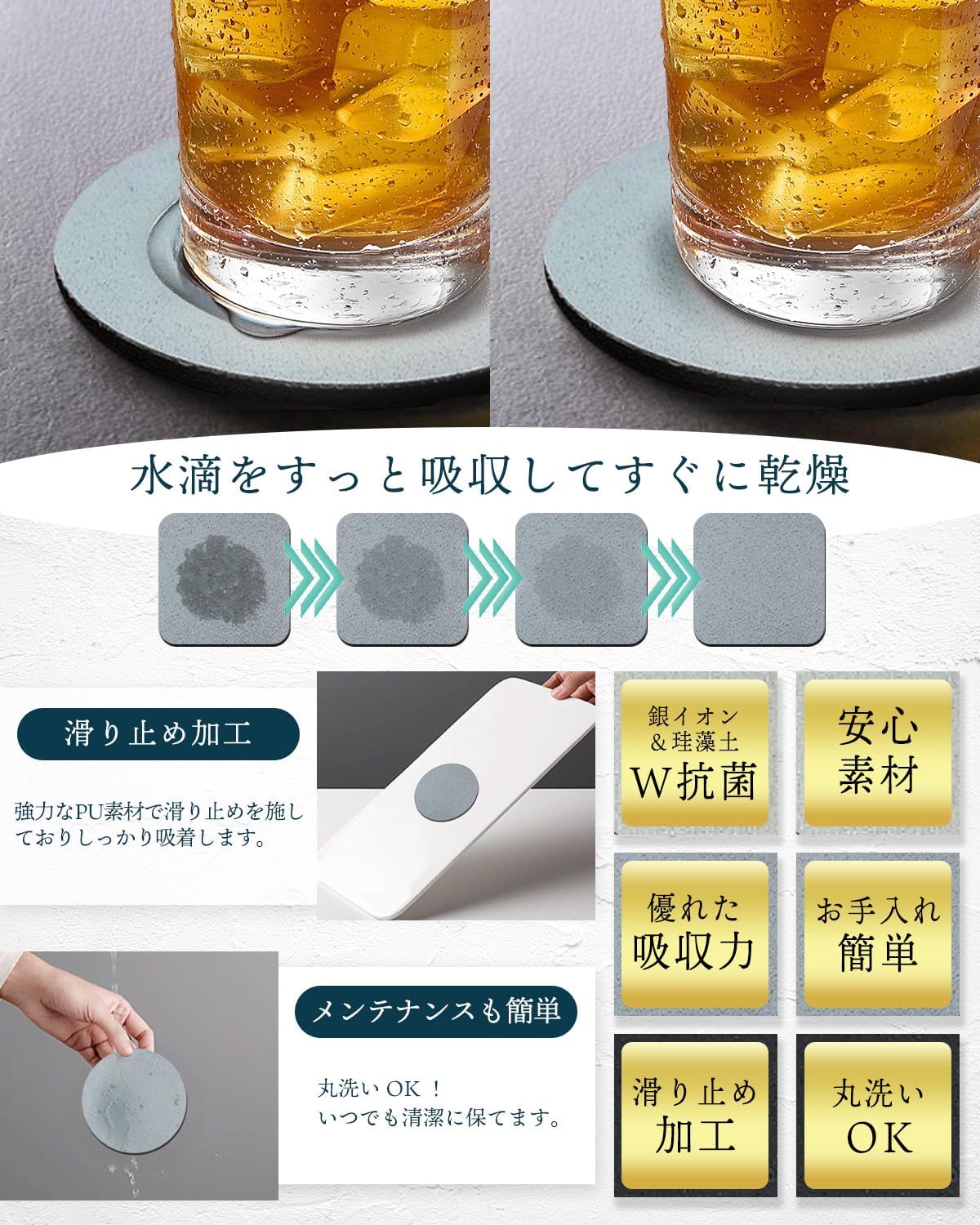 Coaster Diatomaceous Earth, Made in Japan, Silver Ion, Stylish, Water Absorption (2 Square, Light Gray)