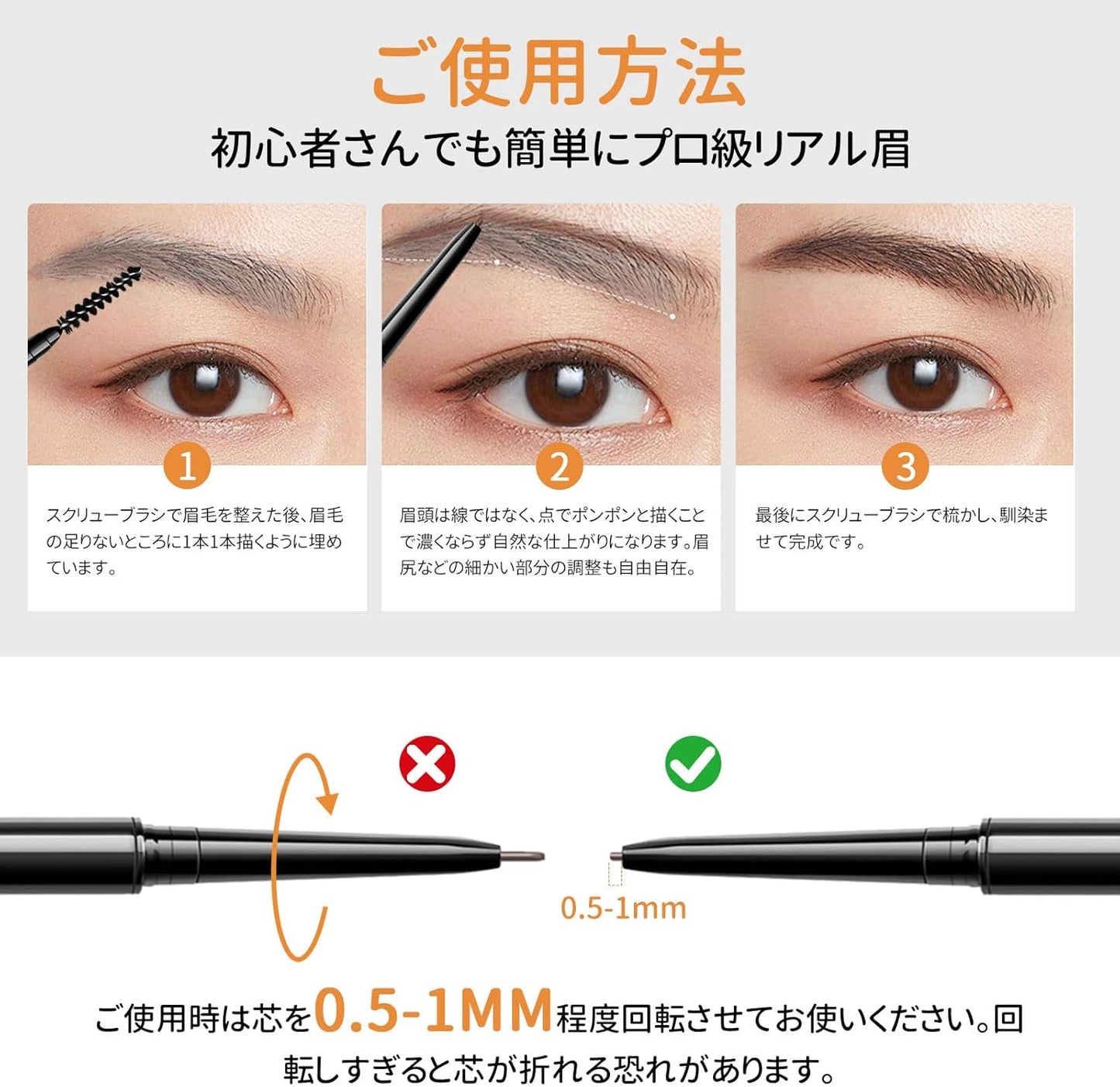 MAVENI Ultra Fine Lead Eyebrow, No Falling, Ultra Fine, 0.04 inches (0.9 mm), Waterproof, Long Lasting, Draws Only, Eyebrow Makeup, Eyebrows, Pencil, 0.02 oz (0.4 g), High Color, Sweat and Sebum