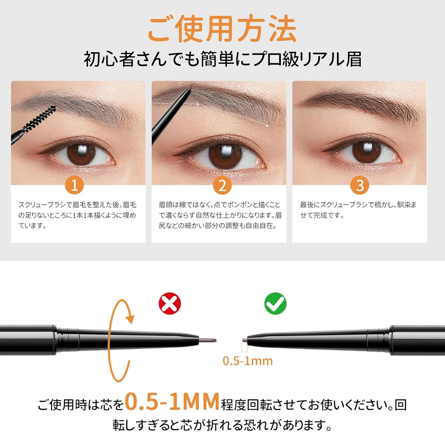 MAVENI Ultra Fine Lead Eyebrow, No Falling, Ultra Fine, 0.04 inches (0.9 mm), Waterproof, Long Lasting, Draws Only, Eyebrow Makeup, Eyebrows, Pencil, 0.02 oz (0.4 g), High Color, Sweat and Sebum