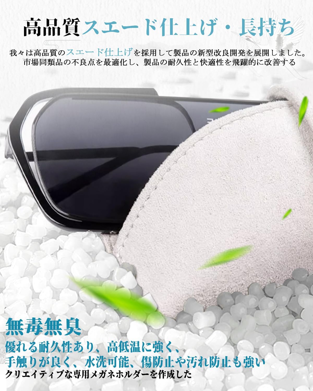 ruiya Magnetic New Model Toyota Rankle 250 Land Cruiser 250 Exclusive Sunglasses Case, Sunglasses Holder, Sunglasses Holder, Storage Glasses Storage Case, Interior Match, Easy Installation, Suede