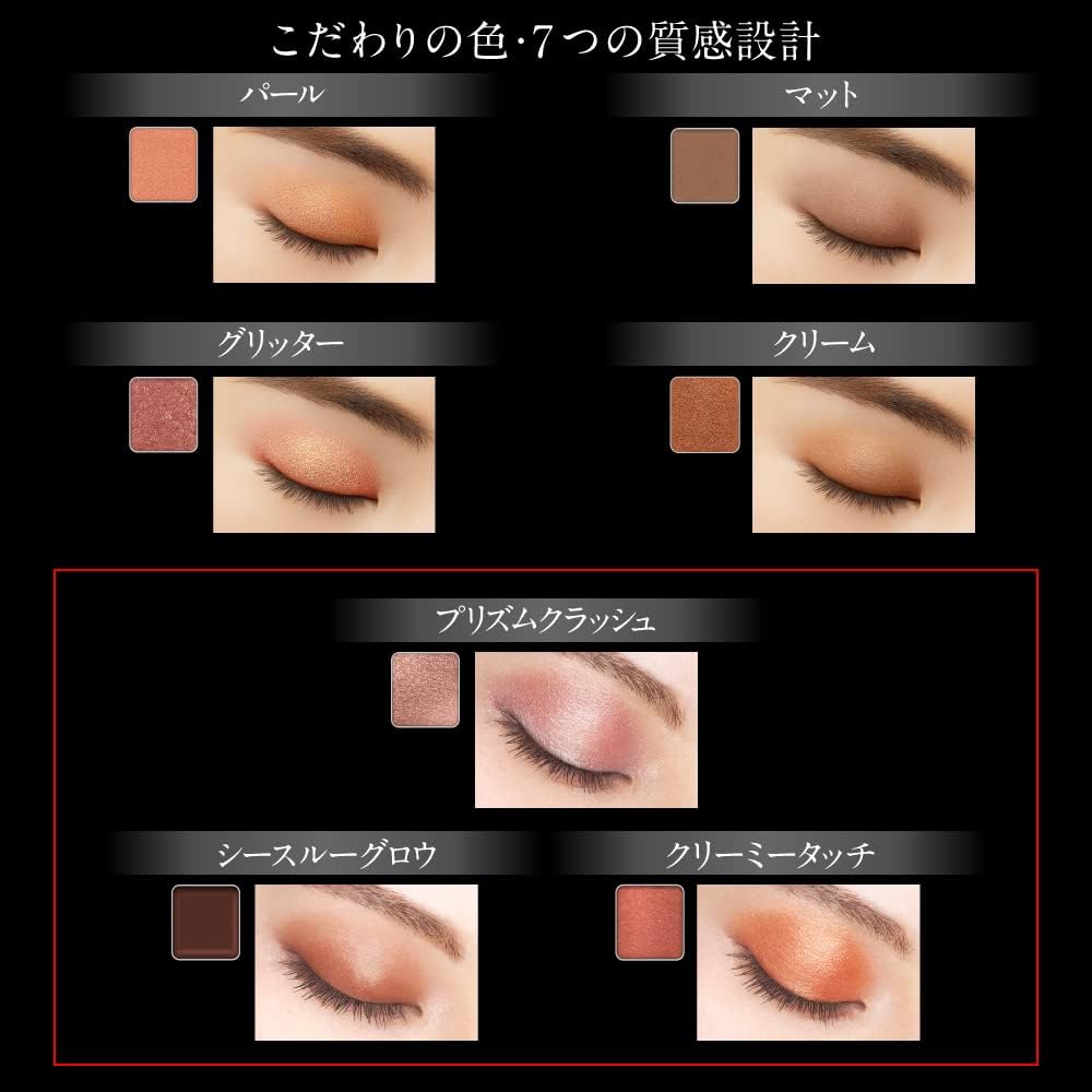 KATE The Eye Color 049 Pearl, Terracotta Brown, Do it Properly 0.05 oz (1.4 g) (x 1)
