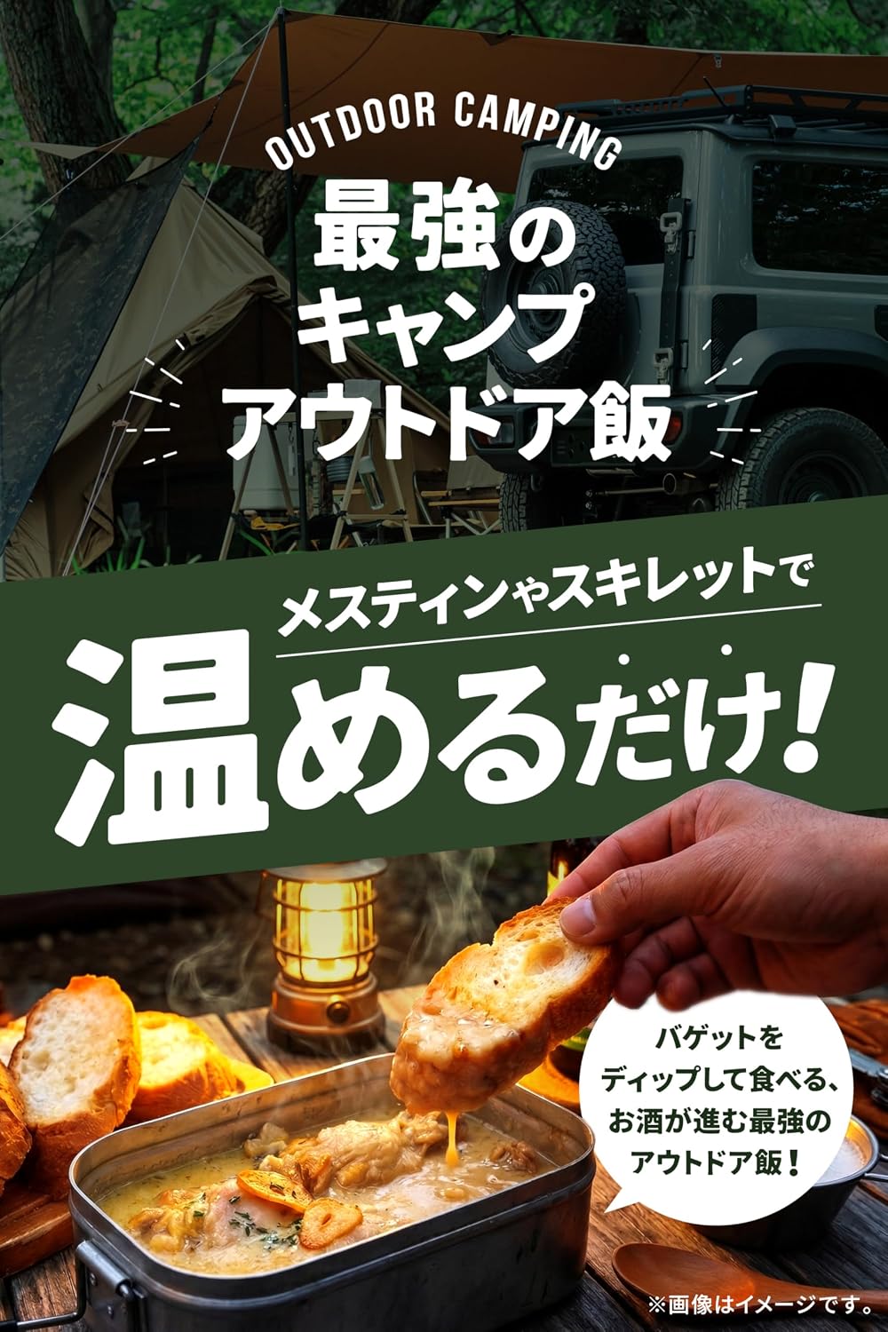 Kyushu Treasure (Asuu Milk x Kyushu Akadori Rice Advanced, Thick, Garlic, Boiled Cream, Retreat, Chicken, Stewed, Lennin, Boiled in Boiled Georgian Cooking, Room Temperature Storage, Deli Dishes