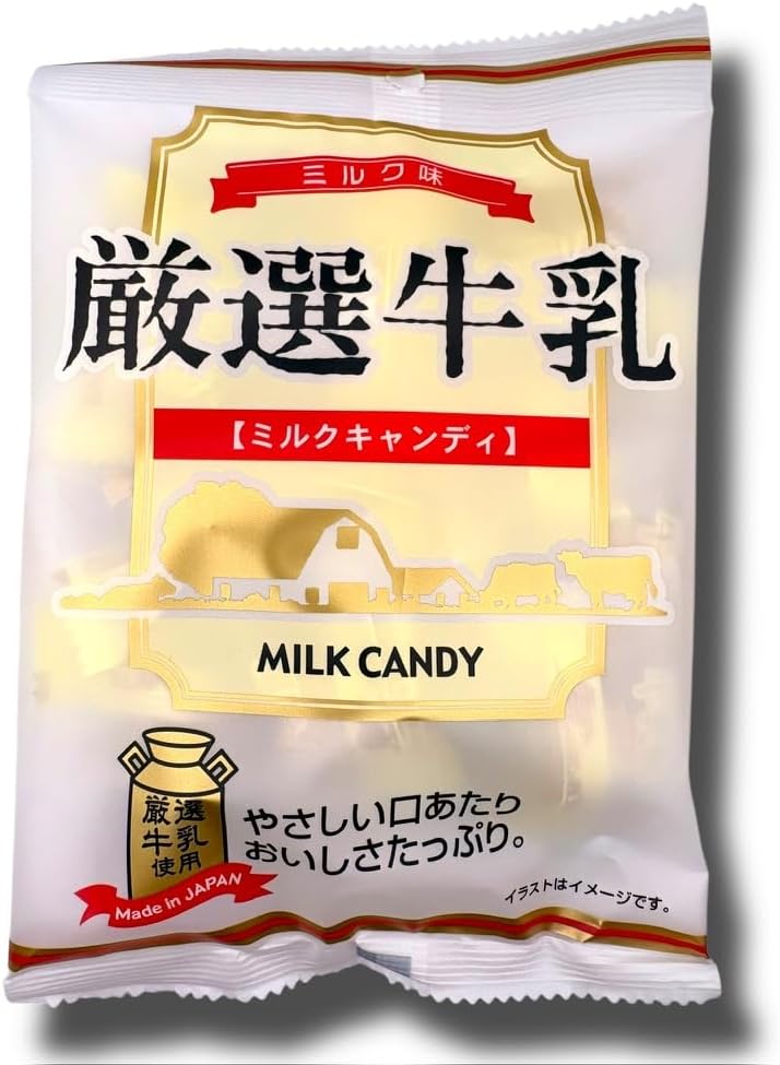 NS Carefully Selected Milk Candy, 2.5 oz (70 g), Made in Japan, Individual Packaging, Candy, Sweets, Treats, Milk Flavor, Sweets, Tea Infuser, Mellow Smooth, Refreshing, Share, Portable Family Pack