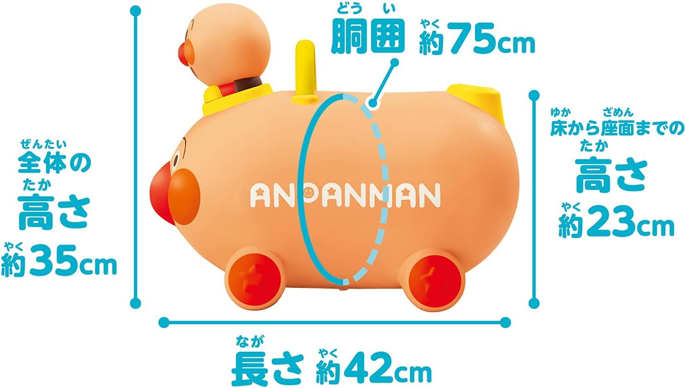 Anpanman Pop'n Anpanman Cat, 16.5 x 9.8 x 13.8 inches (42 x 25 x 35 cm), PVC