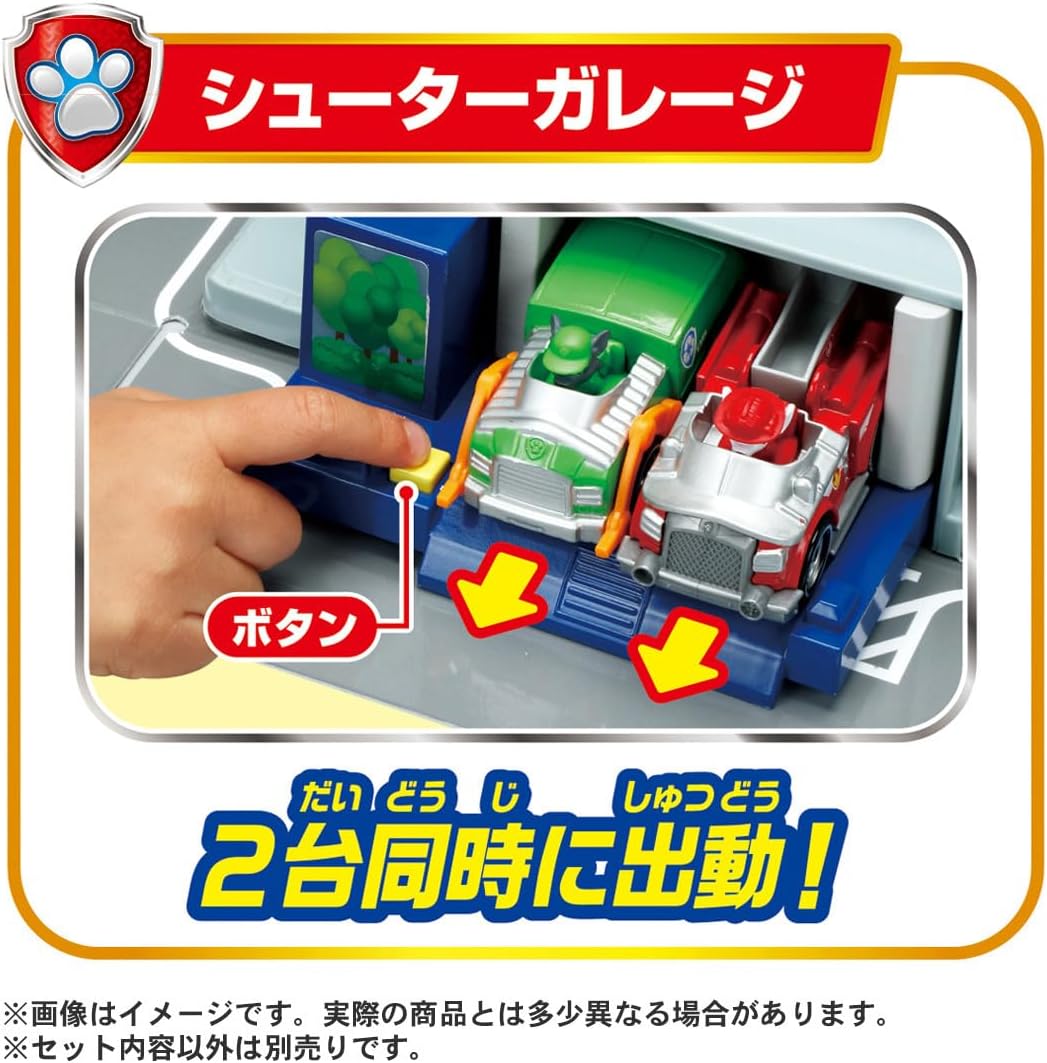 Takara Tomy Paw Patrol Paw Clean Up! Sound Adventure Bay